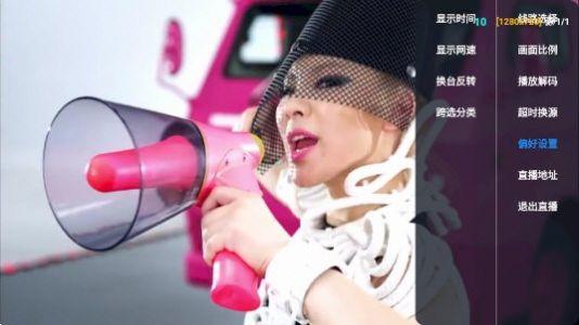 毒盒tv梅林9+9频道免费版app下载 v3.0.36 v4.3.2