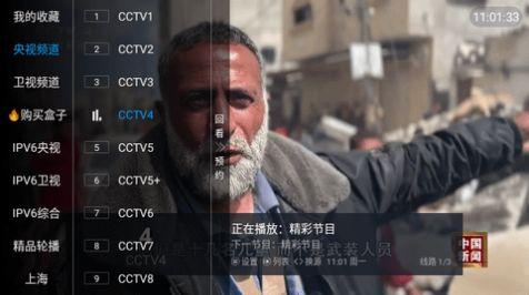 兲狗TV电视版免费官方下载 v1.0 v4.0.4