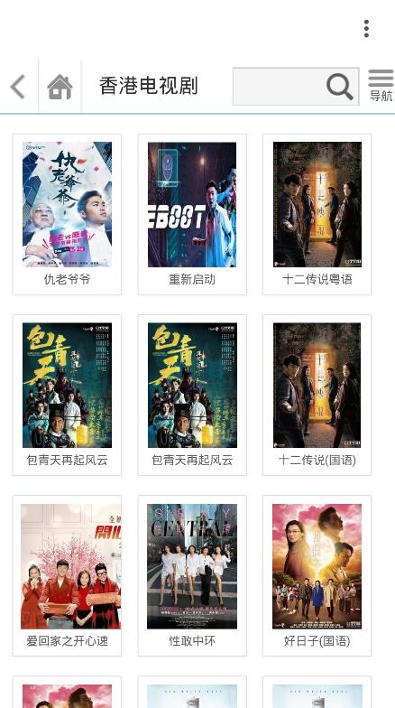 奇特电影网app官方版下载 v2.0.48.0 v6.5.4