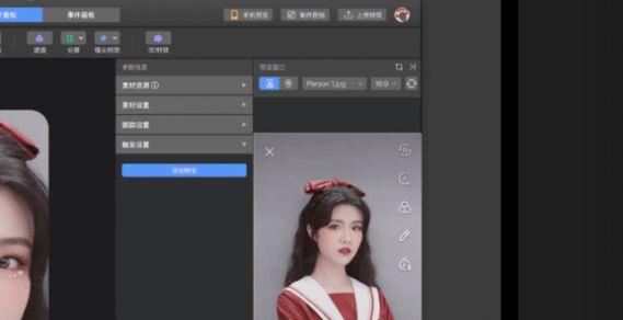 抖音像塑探索版下载安装 v11.1.0 v3.0.2