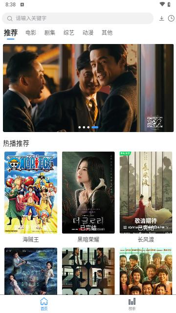 NETFLY中文官方下载软件 v1.0.0 v5.1.4