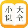 涅书小说网5200nieshu免费最新版 v1.0