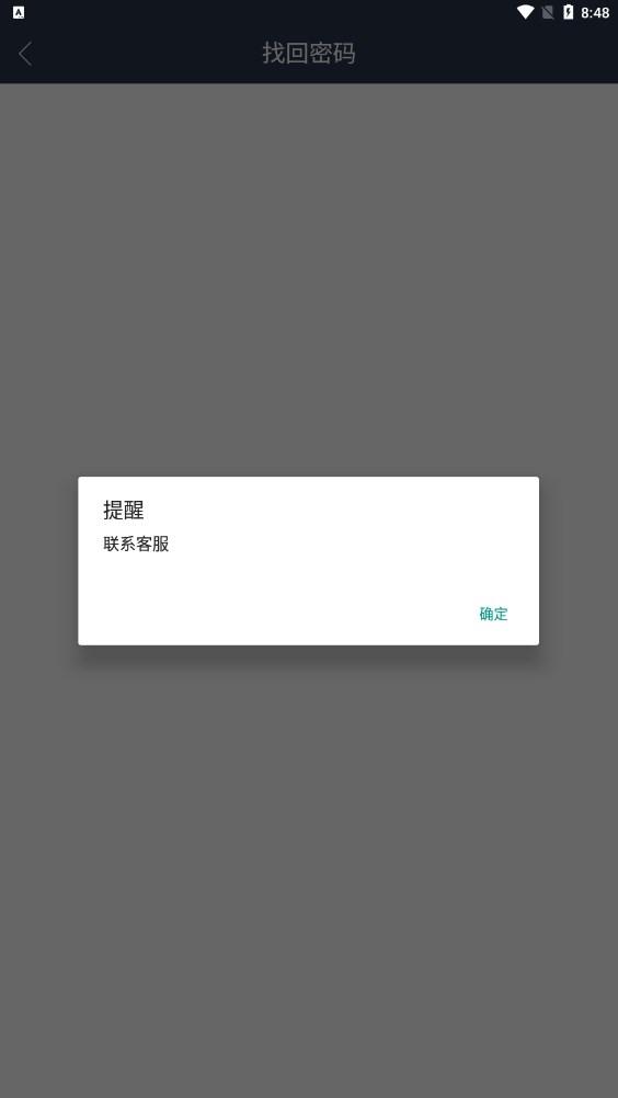 秒阅自动浏览分红app下载 v1.0.5 v6.4.3