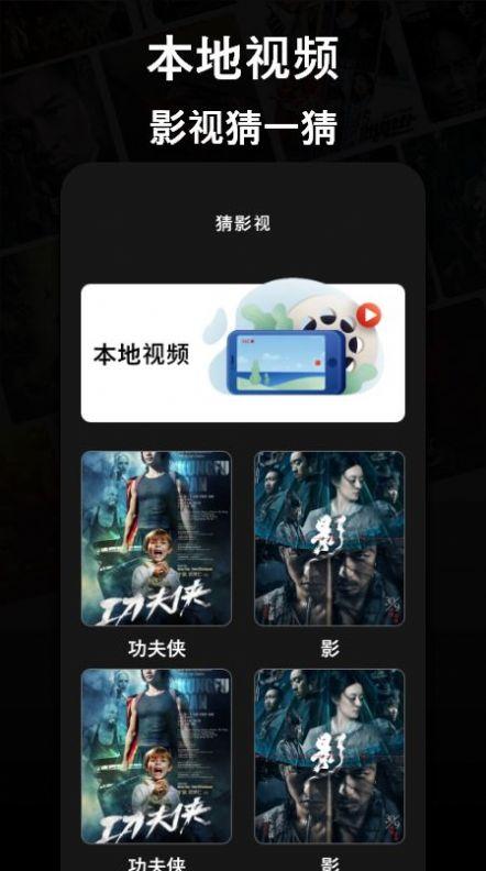 大鱼追剧播放器下载软件免费 v1.1 v3.0.3