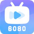 6080影视电视剧免费大全下载 v1.3