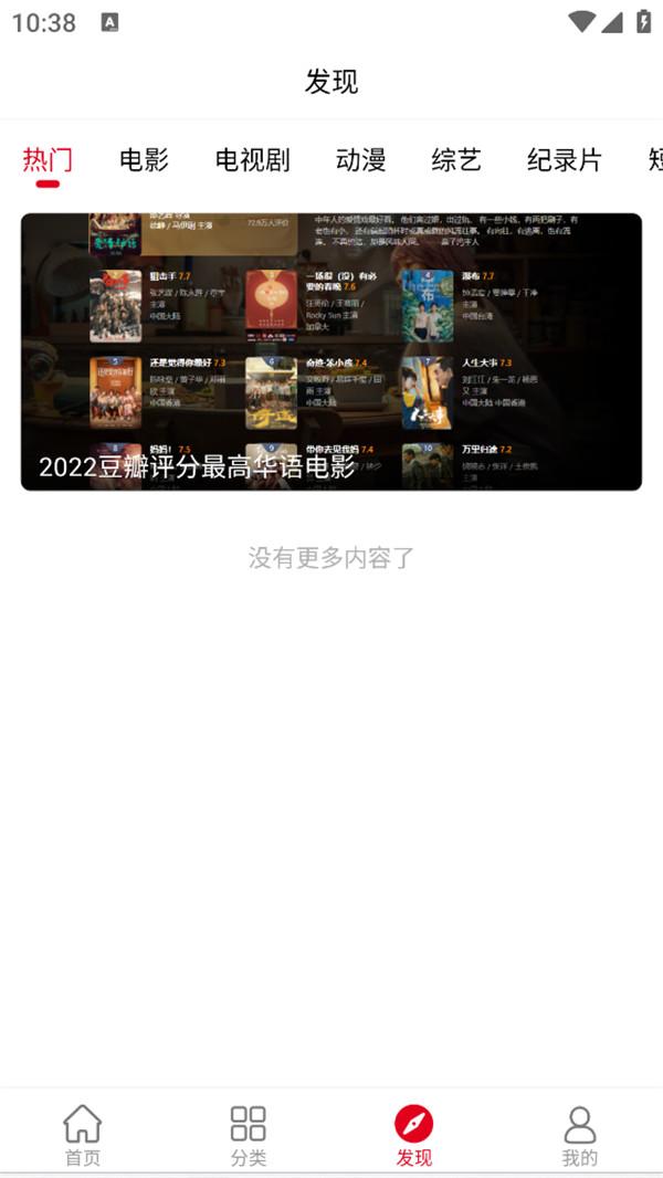 西米TV电视版官方免费下载 v1.0.0 v5.2.3