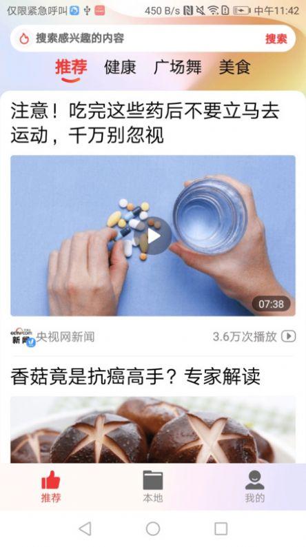 今日好看电视剧免费下载 v1.0.0 v3.1.4