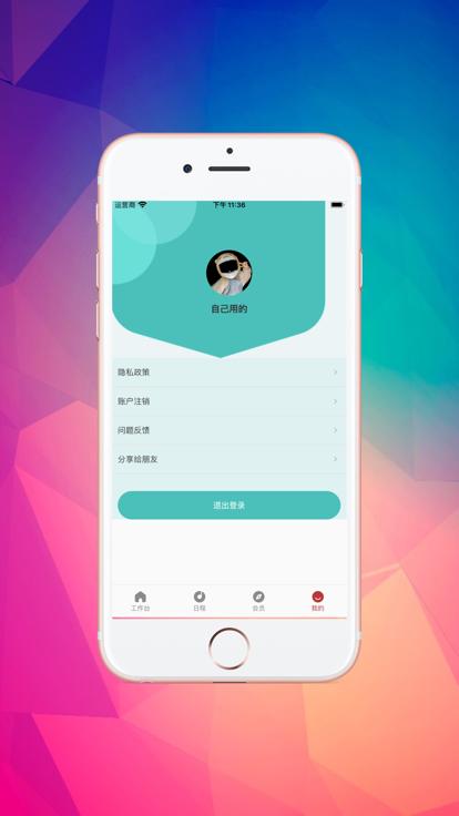 太空教练影视变身app下载 v3.5.4 v6.5.1