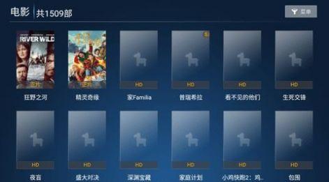 雷影视电视盒子免费版下载 v4.3 v5.4.3