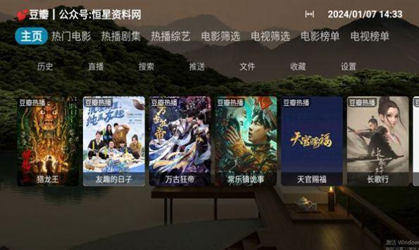 寂静影院CatBox电视盒子官方下载 v20231229_1512 v3.5.4
