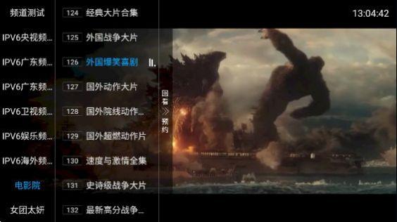 齐源TV电视版免费版下载 v5.2.0 v4.5.3