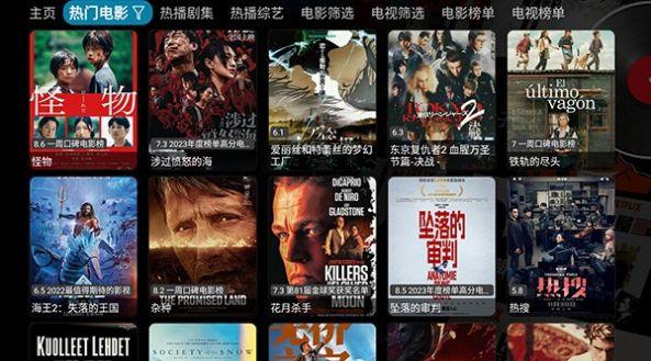 毒盒影视YSC安卓手机版下载 v5.0.21 v6.3.4