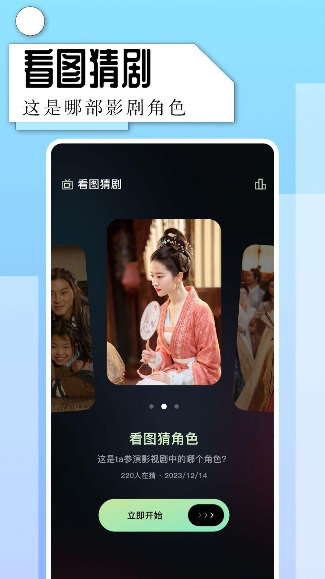 片子多多播放器免费版手机版下载 v1.1 v4.5.2