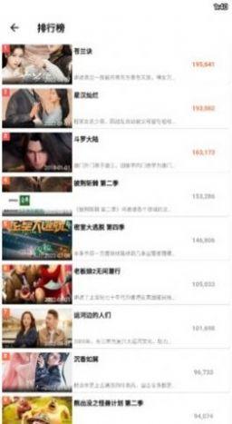 豚豚剧视频下载2024官方ios版 v1.0.0.6 v4.5.2