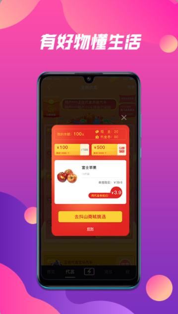LChat app短视频交友最新版 v3.6.1 v4.0.4