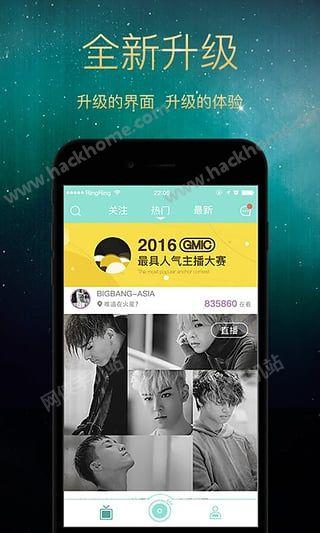 映客官方下载 v7.0.75 v4.0.2