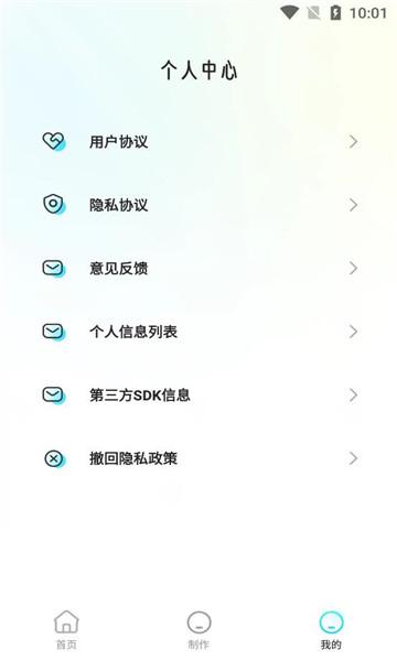 悦图秀app手机版下载 v1.0.1 v3.4.4