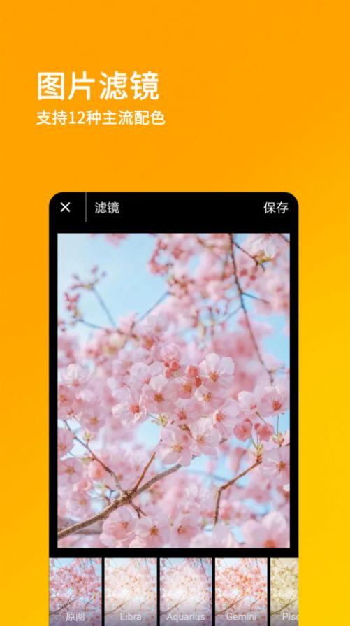 刷圈王官方手机版下载 v1.0.0 v6.4.3