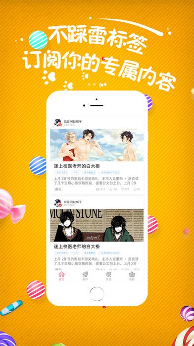 小草莓app官方版手机软件下载 v1.2.4 v6.2.1