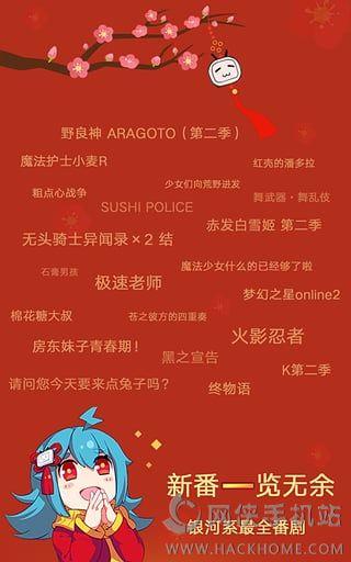 papi酱哔哩哔哩手机客户端下载app v7.63.0 v3.3.2