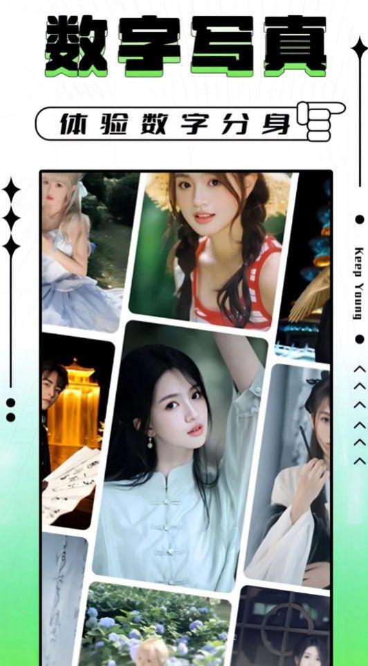 次元写真相机免费版手机版下载 v1.0.1 v6.0.1