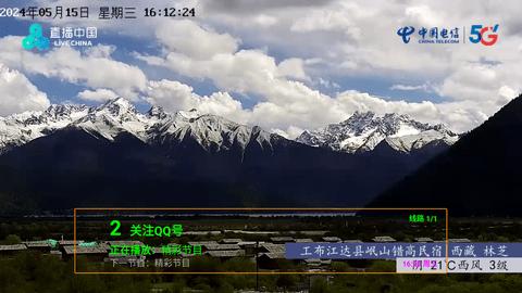 港澳台终极版app免费下载电视版 v5.2.3 v6.2.2