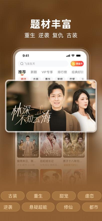 河马剧场官方正版下载 v1.17.6 v5.5.4