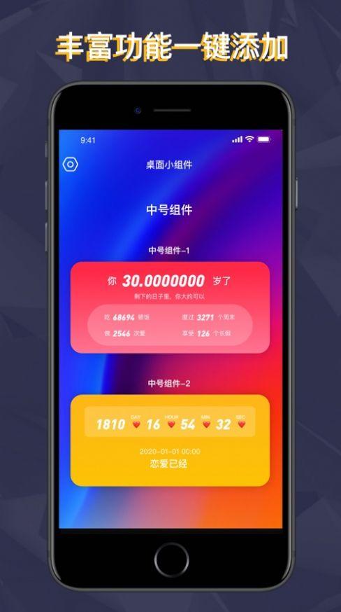 安卓灵动坞无障碍软件app官方版 v1.2.3 v5.2.3
