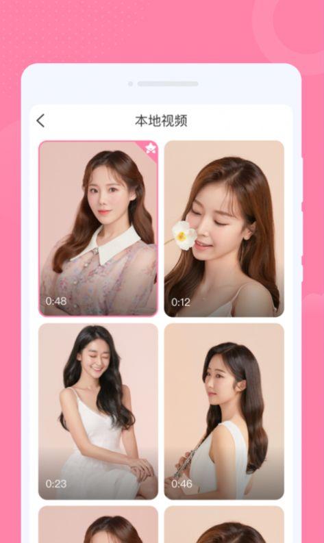 轻松来电秀软件下载安装 v1.0.0 v3.0.3