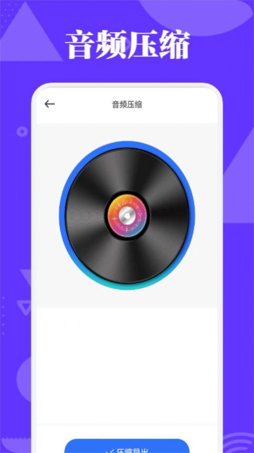 蛋播音乐剪辑官方最新版下载 v1.1 v5.0.3