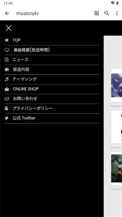 MusicRUTV动漫软件官方app下载 v1.0.0 v6.5.3