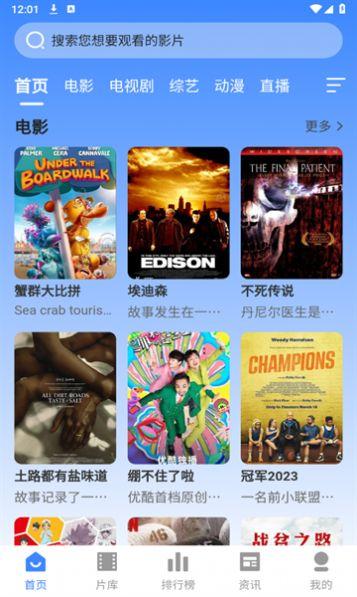 逸尘影视软件免费版下载 v3.1.17 v5.2.4