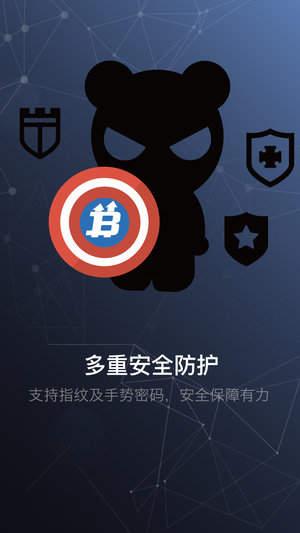 gateio交易所官方最新版下载 v1.0 v5.2.2