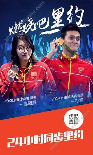 优酷v49安卓版软件下载 v11.0.60 v4.2.2