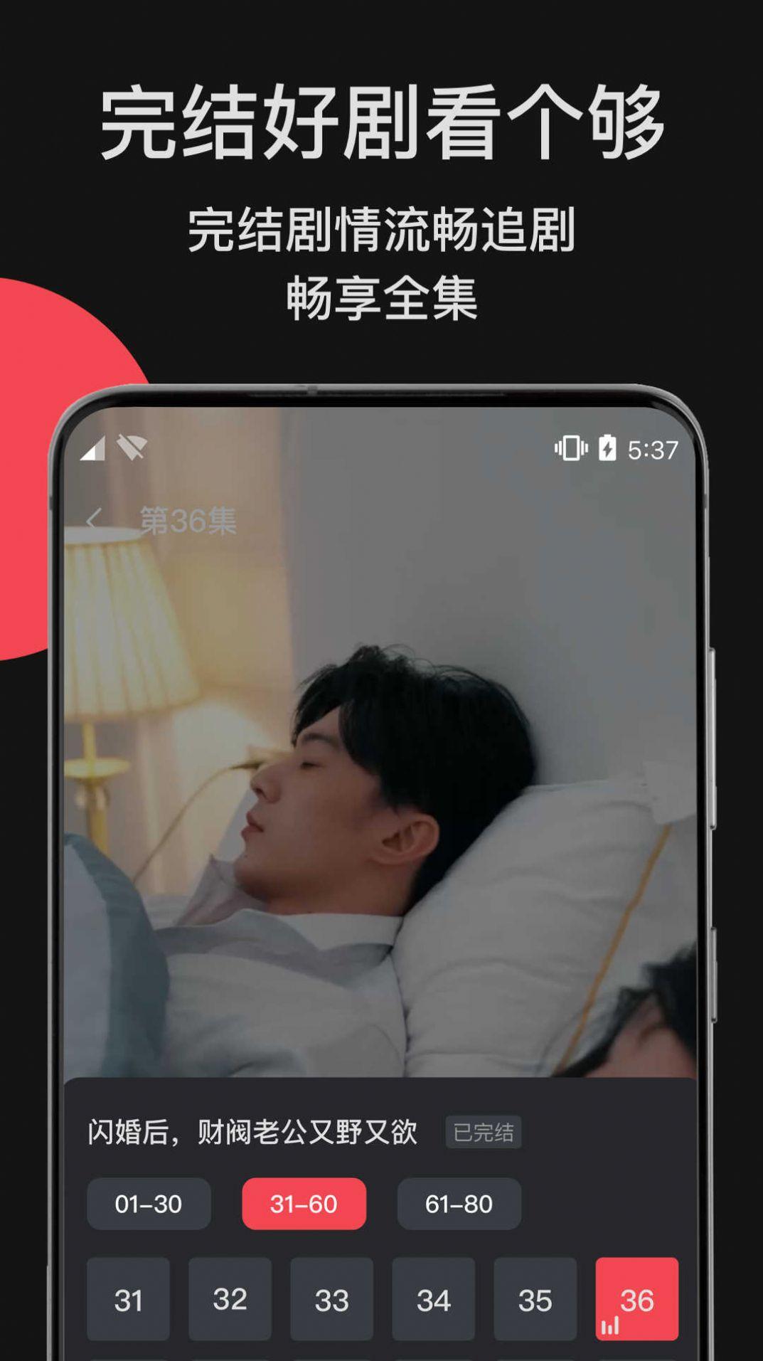 白马剧场免费版高清版下载 v0.8.24.012409 v6.5.2
