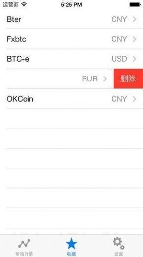 bitbns加密货币交易所软件安卓版 v1.0 v4.5.3