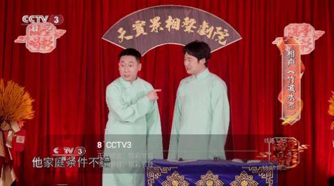 财神TV电视版免费下载 v1.1.0 v6.5.2