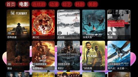 变色龙影视软件安卓最新手机版 v2.0 v4.5.1