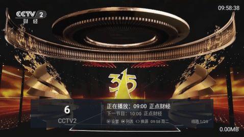 家庭电视tv版免费软件下载 v2.2.3 v5.3.2