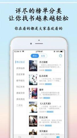 夜半书城官方手机版下载 v1.0 v5.3.1