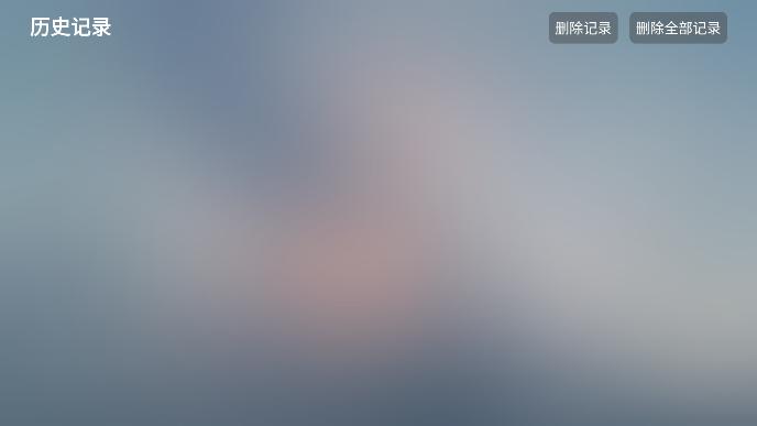 涵萌Box app官方下载免费版 v1.0.7 v3.3.1