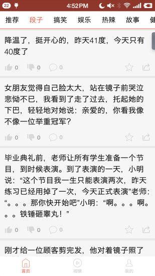花火资讯官方app下载手机版 v1.0.0 v6.2.3