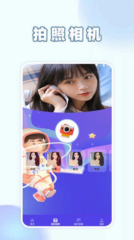 手机智能证件照相app免费版下载 v1.1 v6.0.4