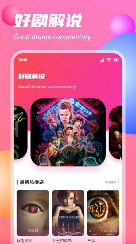 蜗牛影视播放器软件免费版下载 v1.1 v5.0.1