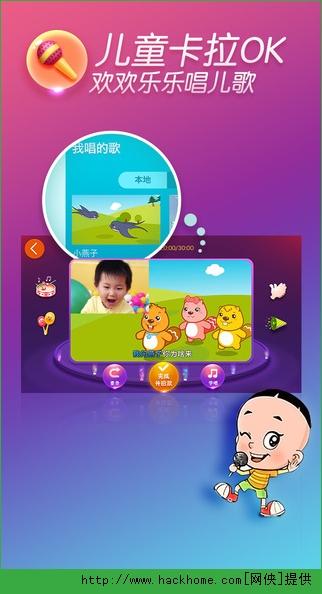 爱奇艺儿童手机版app下载 v14.12.5 v6.1.3