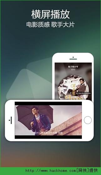 QQ音乐下载手机版 v13.2.0.8 v4.5.1