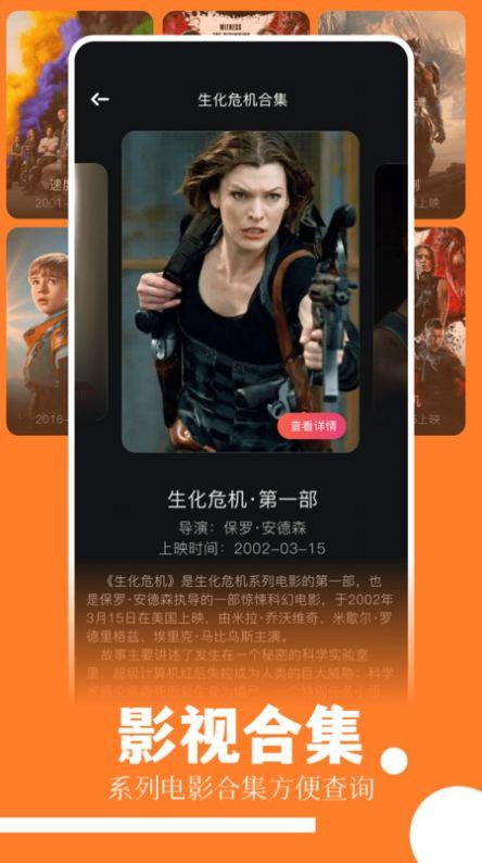 趣看影视追剧软件下载 v1.1 v5.0.4
