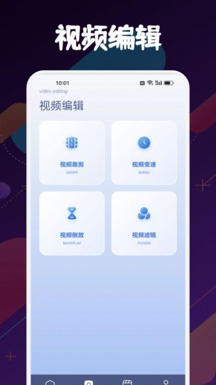 速映影视播放器官方免费版下载 v1.1 v3.4.1