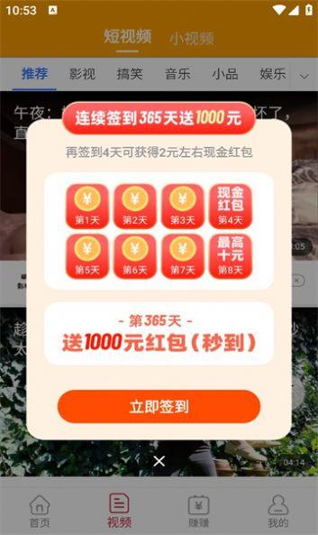 高佣世界官方软件下载 v5.6.3 v6.2.1