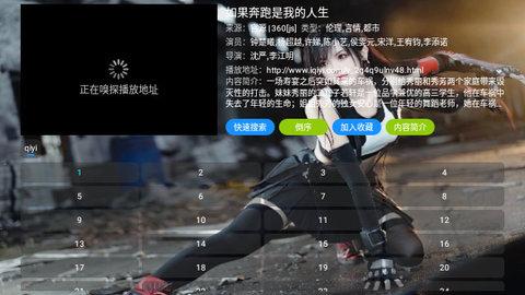 叮当BOX影视软件下载 v5.0.20 v4.5.3